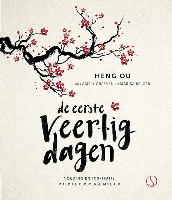 De eerste veertig dagen